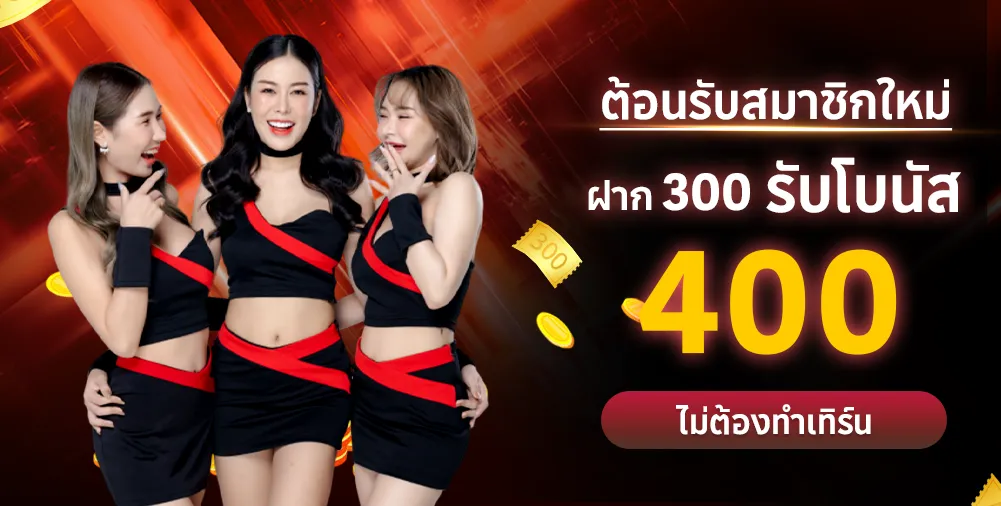 Stake-003
