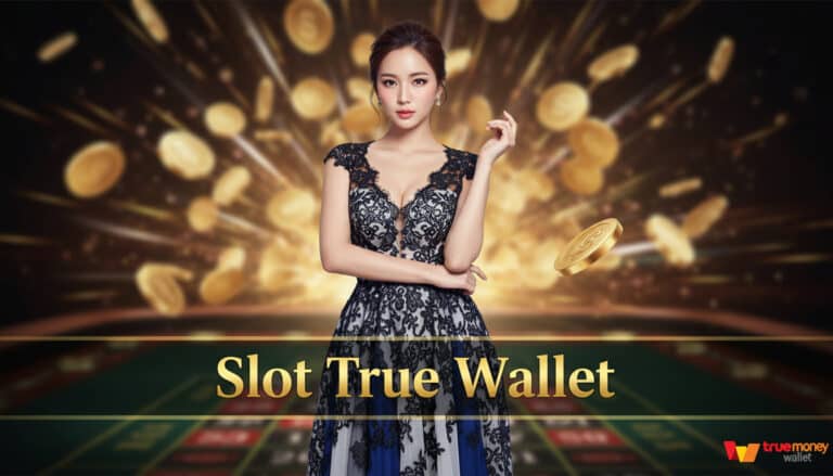 Slot True Wallet